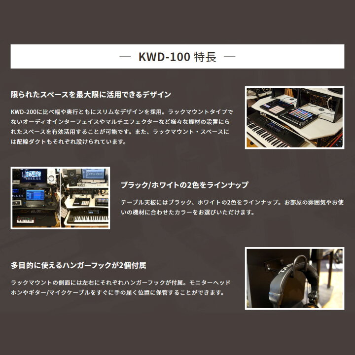 楽天市場】DTMデスク ProStyle KWD-100 BLACK 【大型商品につき代引 