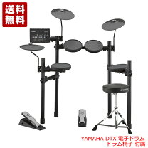 楽天市場】電子ドラム yamaha dtxplorerの通販