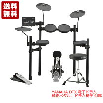 楽天市場】yamaha dtx500の通販