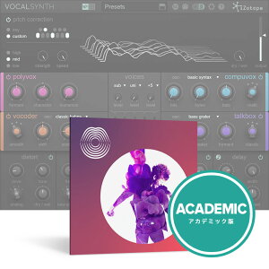 iZotope VocalSynth 2 EDU �_�E�����[�h�� [���[���[�i]