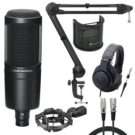 audio-technica AT2020 配信用 マイク 6点セット