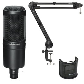 audio-technica AT2020 配信用 マイク 3点セット