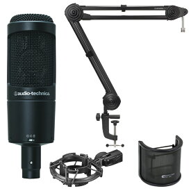 audio-technica AT2050 配信用 マイク 3点セット