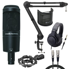 audio-technica AT2050 配信用 マイク 5点セット