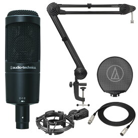 audio-technica AT2050 オーディオテクニカ純正アクセサリー 配信4点セット