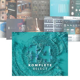 Native Instruments KOMPLETE 14 SELECT【メール納品】【Summer of Sound！～6/30】