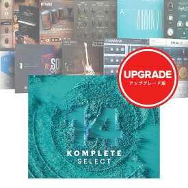 Native Instruments KOMPLETE 14 SELECT Upgrade for Collections【メール納品】