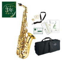 楽天市場】j．michael al－500 アルトサックス 初心者 入門 12点セット 
