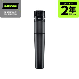 SHURE SM57-LCE