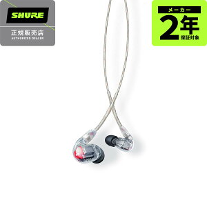 Shure SE846G2CL �N���A
