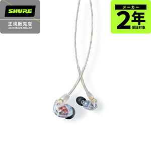 Shure SE535-CL-A �N���A�[