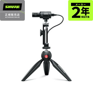 SHURE MV88+DIG-VIDKIT