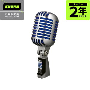 SHURE SUPER55