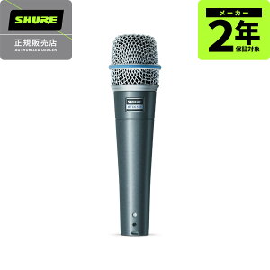 SHURE BETA 57A-J