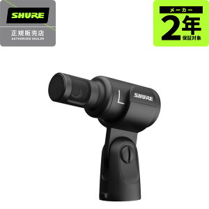 SHURE MV88+Stereo USB (MV88+STEREO-USB)
