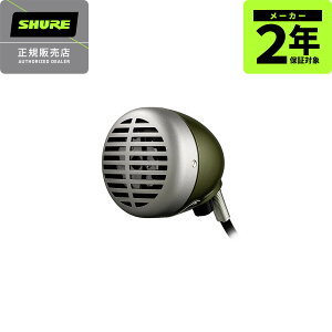 SHURE 520DX