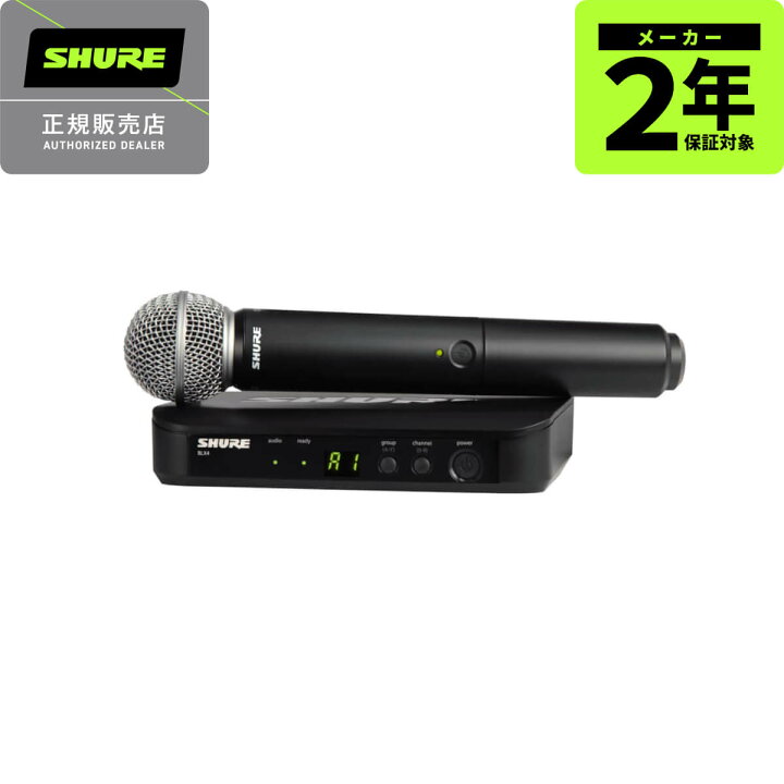 楽天市場】SHURE BLX24J/SM58-JB : MUSICLAND KEY -楽器-