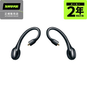 SHURE RMCE-TW2 [True Wireless Secure Fit Adapter Gen 2]