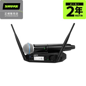 SHURE GLXD24+J/B58-Z2