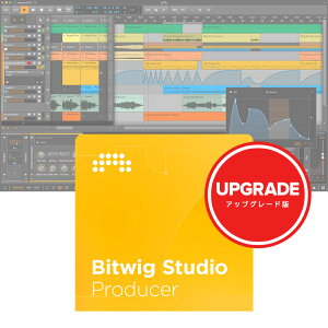 BITWIG Bitwig Studio Producer �A�b�v�O���[�h from 8-Track [���[���[�i]