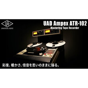 UNIVERSAL AUDIO Ampex ATR-102 [[[i]