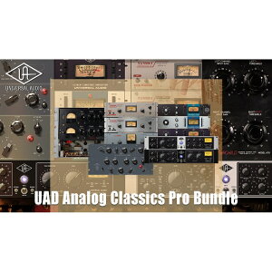 UNIVERSAL AUDIO UAD Analog Classics Pro Bundle [���[���[�i][���[�J�[�v�����[�V���� 2/26�܂�]