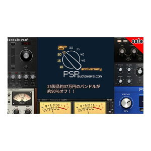 PSP Audioware PSP 25th Anniversary Bundle [[[i]