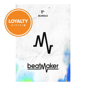 UJAM Beatmaker 3 Bundle CeB [[[i]