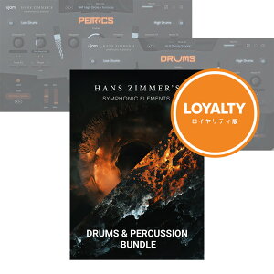 UJAM Hans Zimmerfs Drums  Percussion Bundle CeB [[[i]