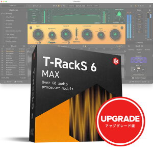 T-RackS 6 MAX Upgrade