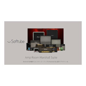 Softube Amp Room Marshall Suite [���[���[�i]
