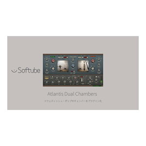 Softube Atlantis Dual Chambers [[[i]