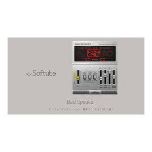 Softube Bad Speaker [[[i]