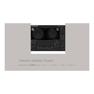 Softube Celestion Speaker Shaper [���[���[�i]