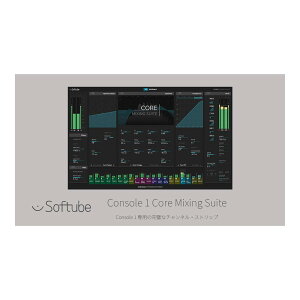 Softube Console 1 Core Mixing Suite [[[i]