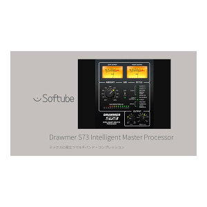Softube Drawmer S73 Intelligent Master Processor [���[���[�i]