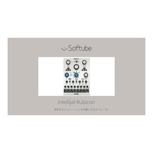 Softube Intellijel Rubicon [���[���[�i]
