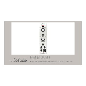Softube Intellijel uFold II [���[���[�i]