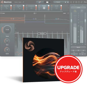 iZotope Neutron 5: Upgrade from Neutron Elements or Elements Suite [[[i]