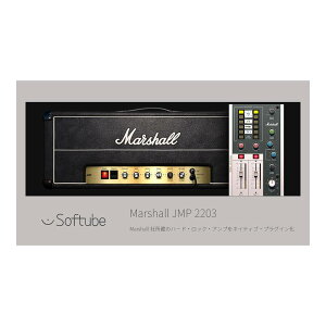 Softube Marshall JMP 2203 [���[���[�i]