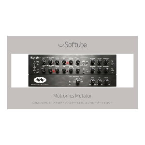 Softube Mutronics Mutator [���[���[�i]