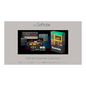 Softube Softube Essential Collection [���[���[�i]