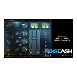 NoiseAsh NEED 84 Console EQ [���[���[�i][���[�J�[�v�����[�V���� 2/27�܂�]