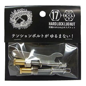 DRUMMERS TOP TEAM HARDLOCK LUGNUT 2本パック 17mm