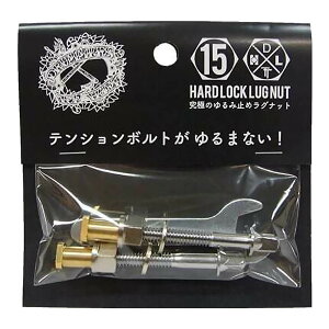 DRUMMERS TOP TEAM HARDLOCK-LUGNUT 2{pbN 15mm