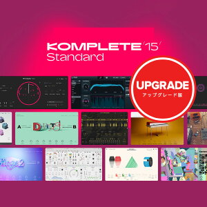 Native Instruments Komplete 15 Standard Upgrade for KSelect DL [[[i]