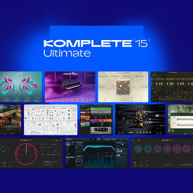 [当店限定超特価バンドル] Native Instruments KOMPLETE 15 Ultimate DL (KOMPLETE 14 SELECT + KOMPLETE 15 Ultimate Upgrade for KSelect) [メール納品]