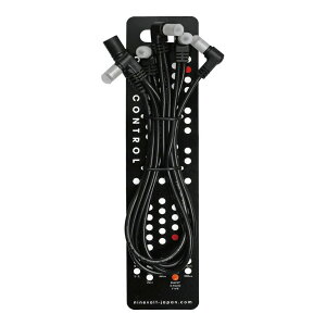 One Control Daisy Chain Five