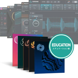 iZotope Mix & Master Bundle Advanced EDU [���[���[�i]