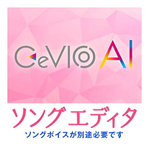 CeVIO AI �\���O�G�f�B�^[���[���[�i]